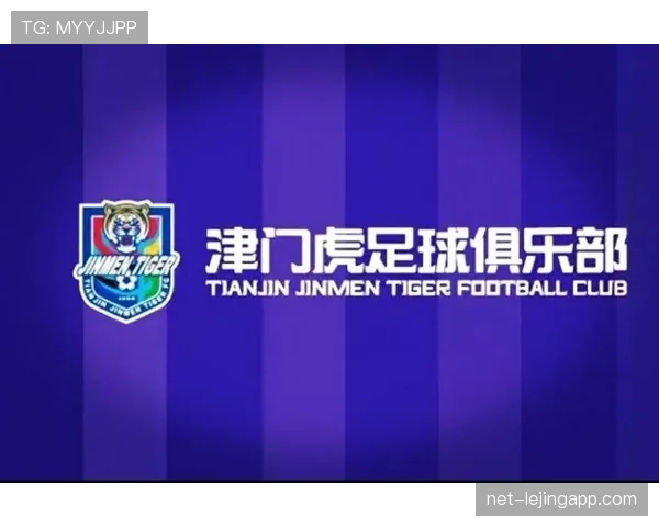 天津津门虎状态复苏引关注 新赛季阵容磨合成效初显 天津津门虎状态复苏引关注 新赛季阵容磨合成效初显