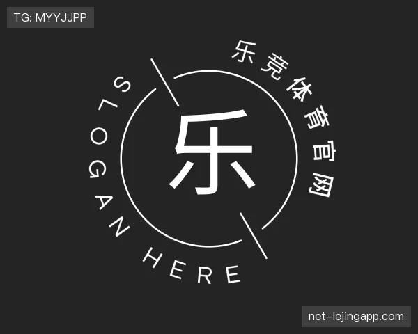 知道乐竞体育