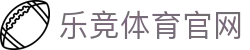 乐竞体育官网 - LEJING SPORTS - 专业体育娱乐平台